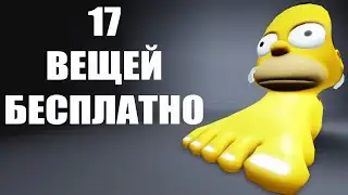17 БЕСПЛАТНЫХ ВЕЩЕЙ UGC LIMITED ROBLOX ! КАК ПОЛУЧИТЬ НОВЫЕ БЕСПЛАТНЫЕ ВЕЩИ В РОБЛОКС 2026 ГОДА