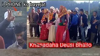Arghakhanchi 🤗 KHANADAHA BEST DEUSI BHAILO❤️❤️❤️❤️
