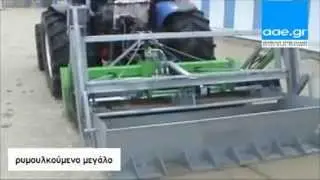 &Mu;&Eta;&Chi;&Alpha;&Nu;&Eta;&Mu;&Alpha;&Tau;&Alpha; &Kappa;&Alpha;&Theta;&Alpha;&Rho;&Iota;&Sigma;&Mu;&Omicron;&Upsilon; &Alpha;&Kappa;&Tau;&Omega;&Nu;  BEACH CLEANING MACHINES