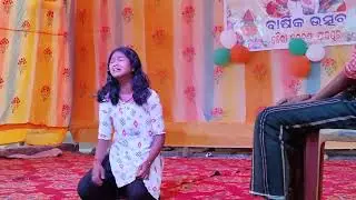 ମୋ ଝିଅ ର ରାଗିଛ କି ବାପା ମୋର ଗୀତ ରେ ନୃତ୍ୟ ପରିବେଷଣ କେମିତି ଲାଗୁଛି comment ଜଣାଇବେ,