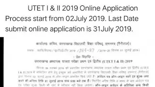 UTET I & ll 2019 Online application Process Start form , 02 july 2019, Last 31 july 2019