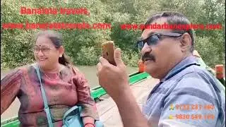 Sundarban adventure tour, special package  exclusive VIDEO.Banalata Tours & Travels ✅9830549149