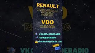 код магнитолы RENAULT RENRDW330-10 without display RNRDBE6 VDO #магнитола #разблокировка #код #vdo