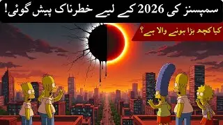 Simpsons 2026 Predictions Are Suddenly Coming True NOW! 😱 | Saima Ali