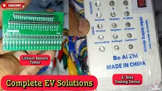 E-Bike Testing Device Lithium Battery Tester Motor/Controller/hall sensor Throttle SMART EVBATTERY