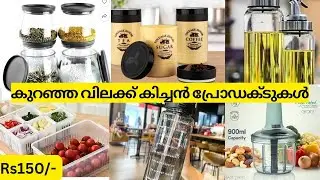 👌💯🔥Kitchen products at cheaper price than Meesho👍 under150/- ||Shopsy haul video malayalam||#shopsy