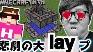 【Hikakin_mania】悲報…TNT●ジャンプのパワーを2倍にしたら悲劇は起きた…