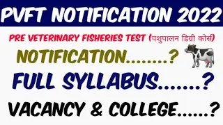 PF & FT Form 2022 , Full notification PVFT Syllabus.