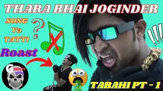 GhosTy Roasting @Thara bhai Joginder   TABAHI - Disstrack | Funny Roast Part 1