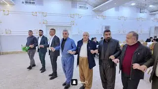 عیماد گۆران . داوەتا کاک خالد محمد برواری . ل هۆلا رۆژ . شێخان . 30/1/2026