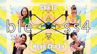 bless4 - CHA-LA HEAD-CHA-LA ( 影山ヒロノブ ) Dragon Ball Z