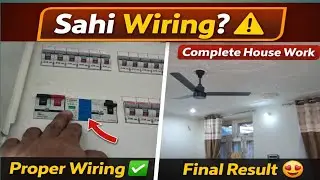 Ghar Ki Wiring Sahi Tarike Se Kaise Kare | Complete🤑