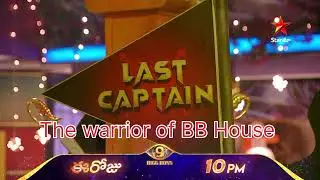 The warrior of BB House #kalyan 