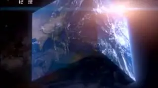 CCTV-9 (Docu Channel) Ident #Earth (2012)