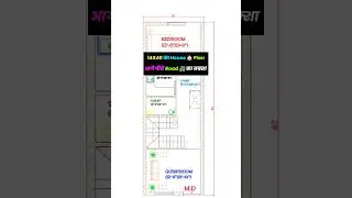 14x40 House Plan| 560 Sqft House Plan |62 Gaj| 2BHK| 14 by 40 ka Naksha|Small House Plan |North Face