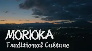 Morioka's Incredible Folk Performance Arts (Short Ver.)