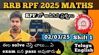 RRB RPF 2025 🔥 ALL MATHS QUESTIONS SOLVED WITH BEST TRICKS 🔥
