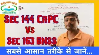 Urgent cases of Nuisance or Apprehended Danger | Cr.P.C. Sec-144| #uppcsj #upapo  By Akash pathak
