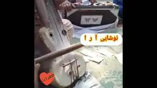 Noshahi Aara  Kharl Sharif Noshahi Lajpal