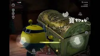 挑戰雙人尋寶隊困難+5張藏寶圖(◐‿◑)﻿#仙仙之星 #仙仙專屬標籤 