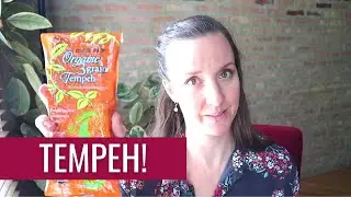 WHAT IS TEMPEH? What can you do with it & what can it do for you? Tempeh nutrition from a dietitian.