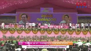 కేసీఆర్ సభలో పాట | KCR Song In BRS Meeting | CVR News