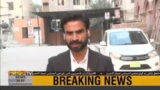 Another Mega Scandal in Punjab 