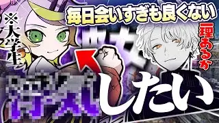 APEXプロゲーマー達の恋愛事情について【まつたす/raygh/Apex Legends】