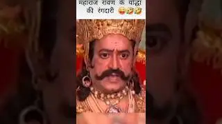mahraaj#remix #ringtone #music #love #instrumental #bollywood #funny #comedy #tending #funny #music