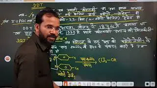 DDT:-