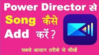 Power Director Video Editing Kaise Kare | Power Director se song kaise add kare
