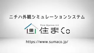 00 スマコのご紹介