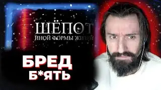 МЭЛ СМОТРИТ: ШИЗОФРЕНИЯ - | ALI | - ГЛАВНЫЙ ФРИК НАУЧПОПА
