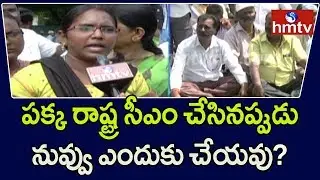 RTC Lady Workers Hold Silent Deeksha at Warangal | TS RTC Strike Day -8 | hmtv Telugu News