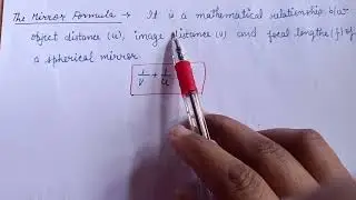 Class - 12th Physics ( Ray Optics - 1 Part ) Reflection