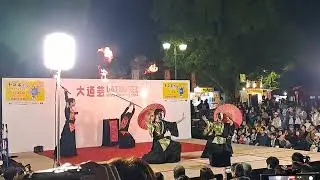 日本の和風マジック「ヒノカグヤ」（炎アリ）