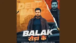 Balak Roda Ke