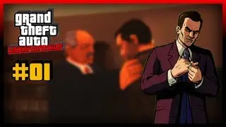 GTA: Liberty City Stories [PSP] - #01. Home Sweet Home