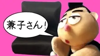 兼子ただし