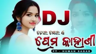 Tora Mora Prema Kahani |NewSambalpuri Dj songs|Ft - Human Sagar 💔 I Trending Sambalpuri Songs