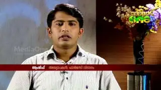 Padavukal - Career Guidence show - Pharmacy course (Episode 73)