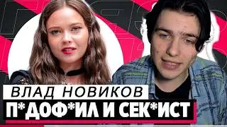 ТЯЖЕЛЫЙ РАЗГОВОР С ХЕЙТЕРОМ - ПОДКАСТ 