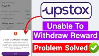 Unable To Withdraw Rewards In Upstox? Upstox Refferal Reward Withdrawal Problem?