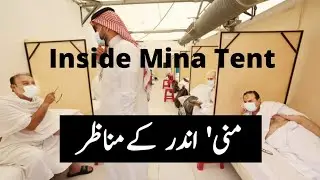 Hajj live 2022 today | Inside Mina | hajj 2022 news update today | hajj status #hajj2022 #makkah