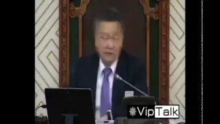 УИХ-ын даргын дээрэнүй авир...