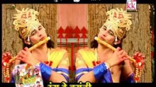छत्तीसगढ़ी होलीगीत दुकालू यादव रंग डारे रंग डारे BEST CG  HOLI SONG HD VIDEO AVM STUDIO 9301523929