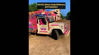 Pickup ki lagjari kabin😍 पिकअप की लग्जरी कबीन। 😍ROYAL Motar body Bhilwara. 9511590821.#automobile