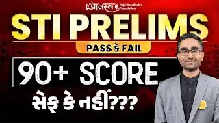 STI Prelims 2025-26 Cutoff Analysis | Cutoff | STI Prelims 2026 | Pass કે Fail Explained  #stiexam