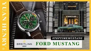 Breitling百年靈｜2023全新TOP TIME MUSTANG 必收藏四大原因
