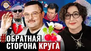 Михаил Круг: любовь, воры и тайна убийства главного шансонье России